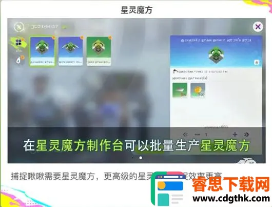 ���ǵ�����(����̽����Ϸ)