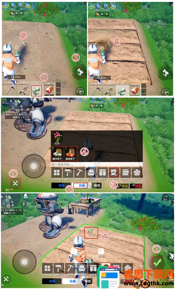 ���ǵ��������ι��ʷ�(Project Stars)