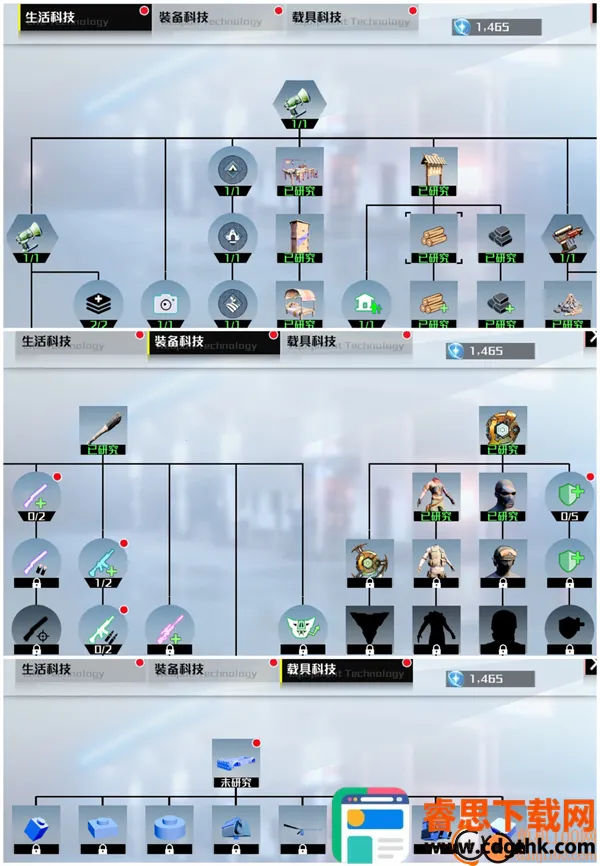 ���ǵ��������ι��ʷ�(Project Stars)