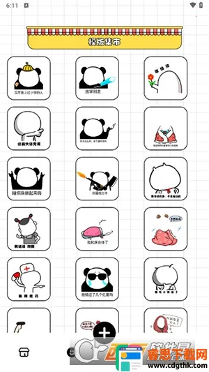 �ٱ���è(��è��������)