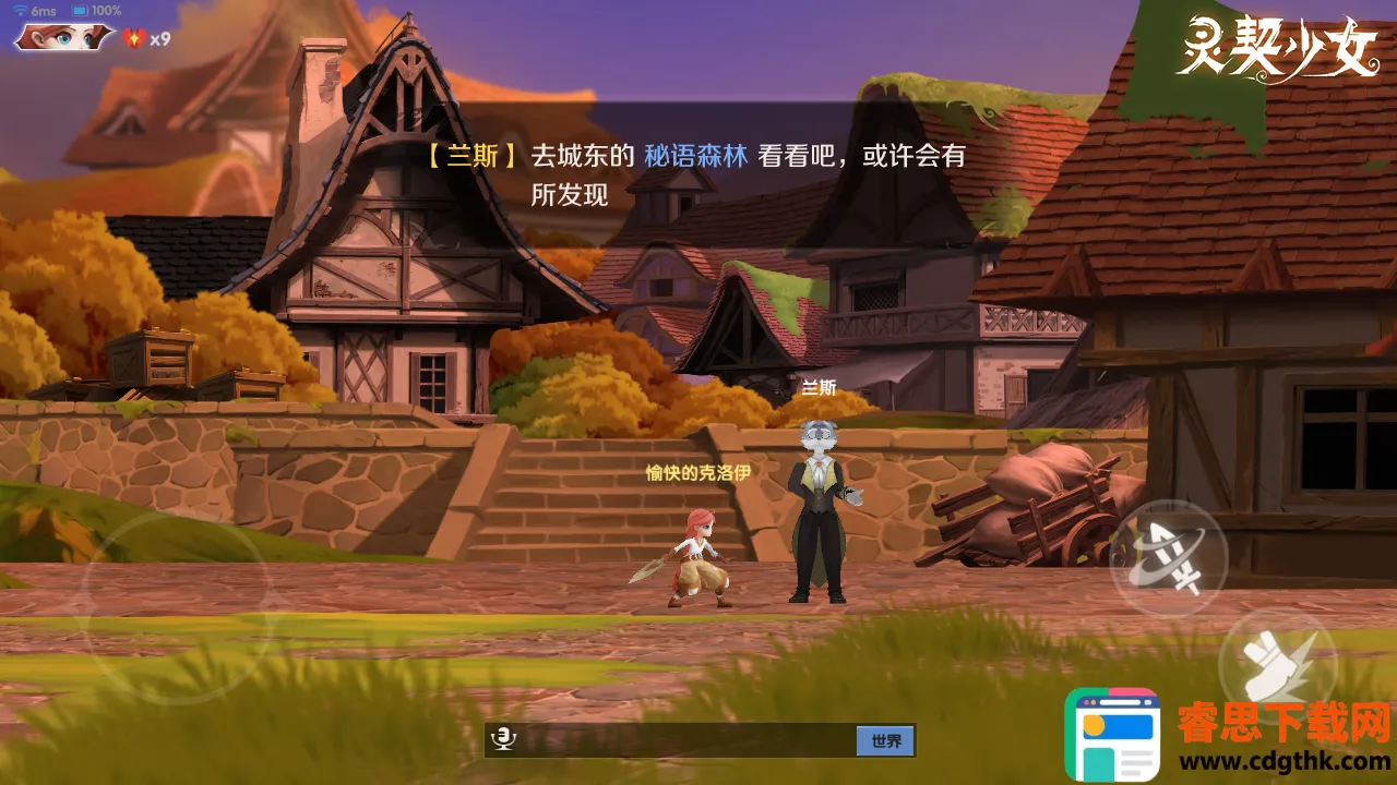 ������Ů(ð�ս�����Ϸ)