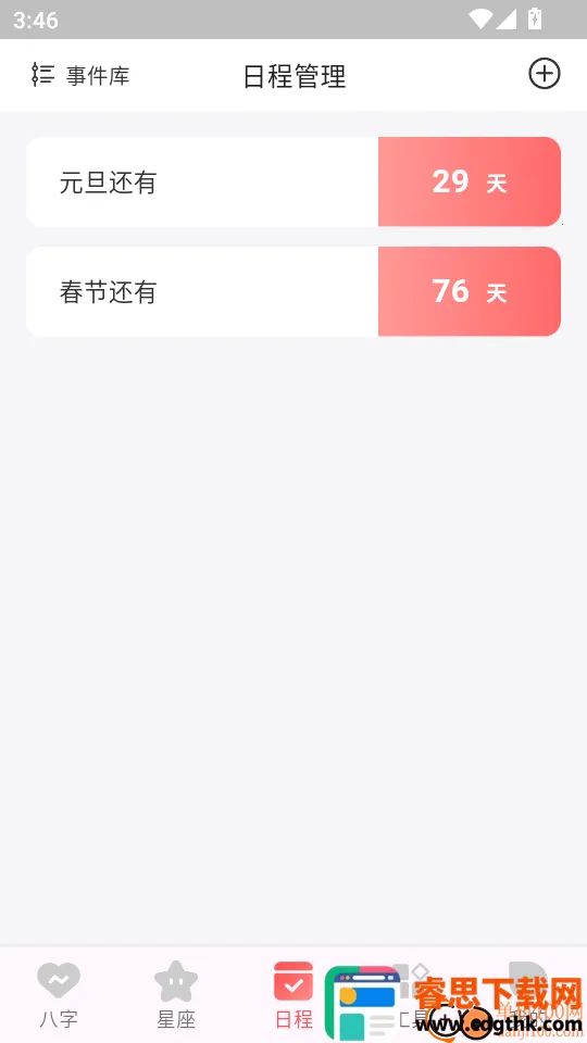 �����������������ֻ���