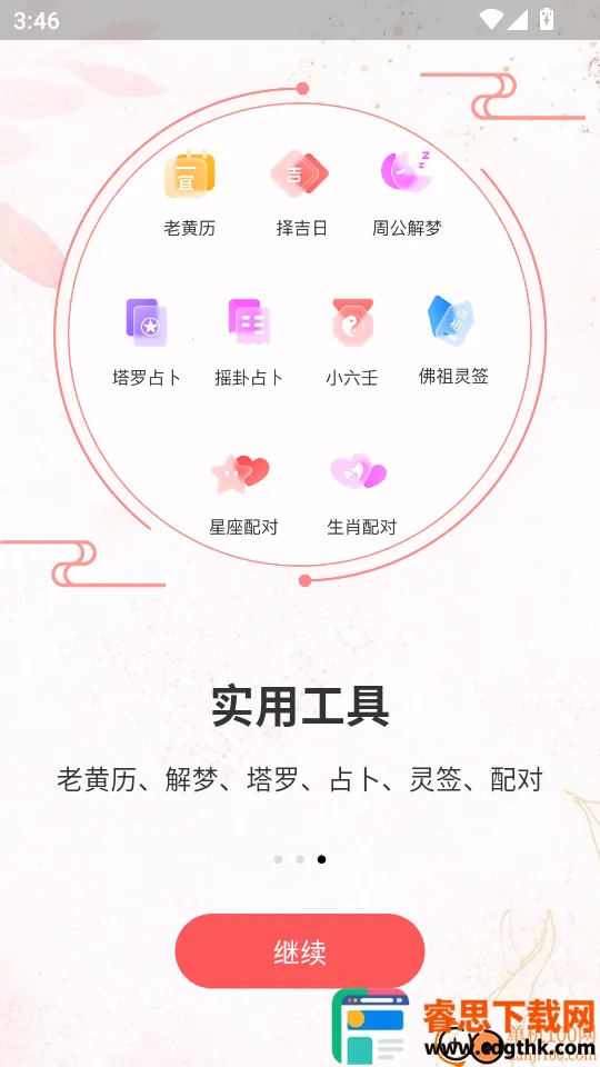 �����������������ֻ���