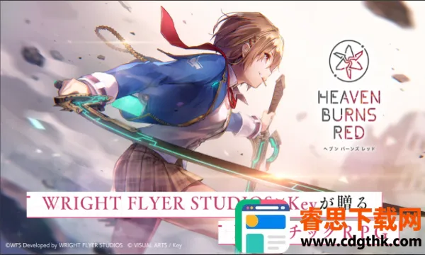 Heaven Burns Red(��ɫ������Ϸ)