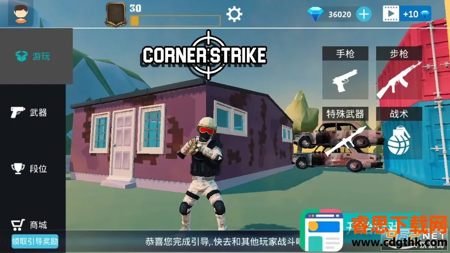 �߼ʴ��(���ս����Ϸ)