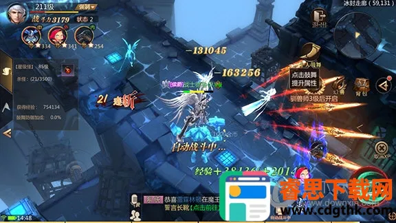 �籩ħ��2�����ֻ���