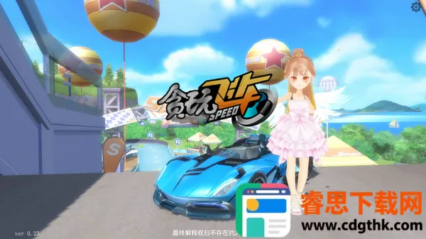 ̰��ɳ�(����������Ϸ)