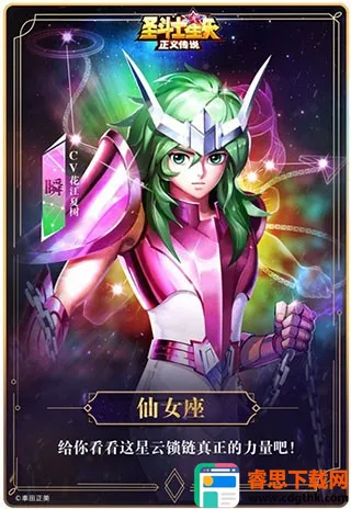 ʥ��ʿ��ʸ���崫˵2025���ذ�װ