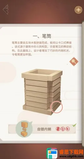 ��ľ(�î������Ϸ)