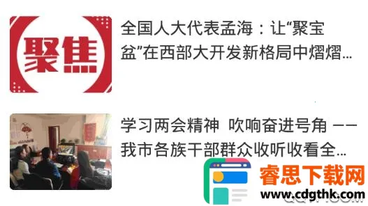 ���������2025���ذ�װ