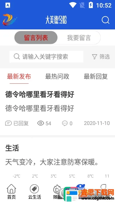 ���������2025���ذ�װ