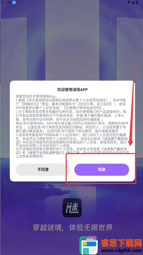 �վ�2025���°汾