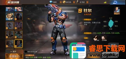 �궷�޹���(���������Ϸ)