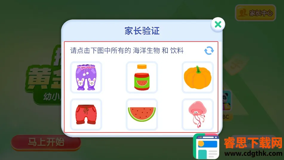 СħŮ����(ð�մ�����Ϸ)