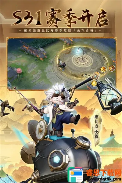 ��սƽ����(MOBA������Ϸ)