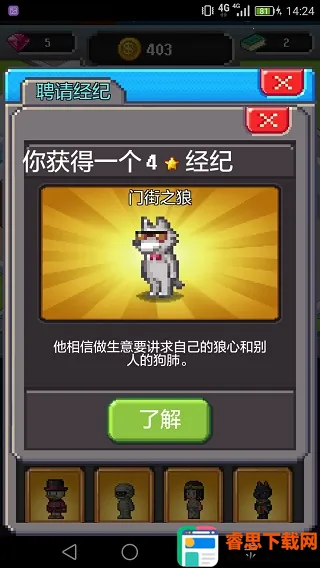 ���������(�����̾�Ӫ��Ϸ)