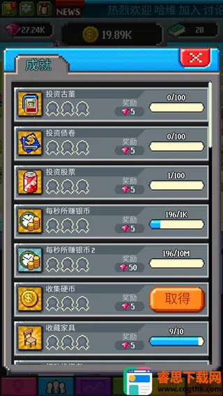 ���������(�����̾�Ӫ��Ϸ)