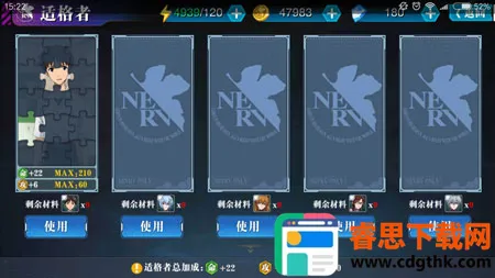 �籩½ս��(EVA������Ϸ)