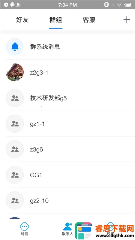 ��ݺIM(��ʱͨѶ����)