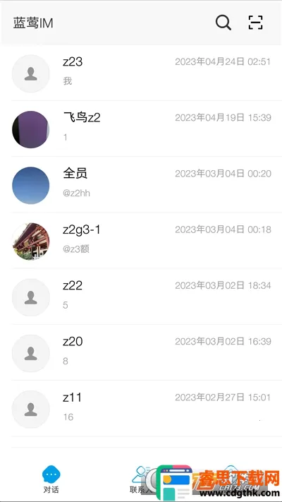 ��ݺIM(��ʱͨѶ����)