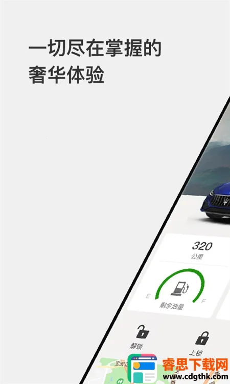 ��ɯ���ٻ�����׿���ֻ���