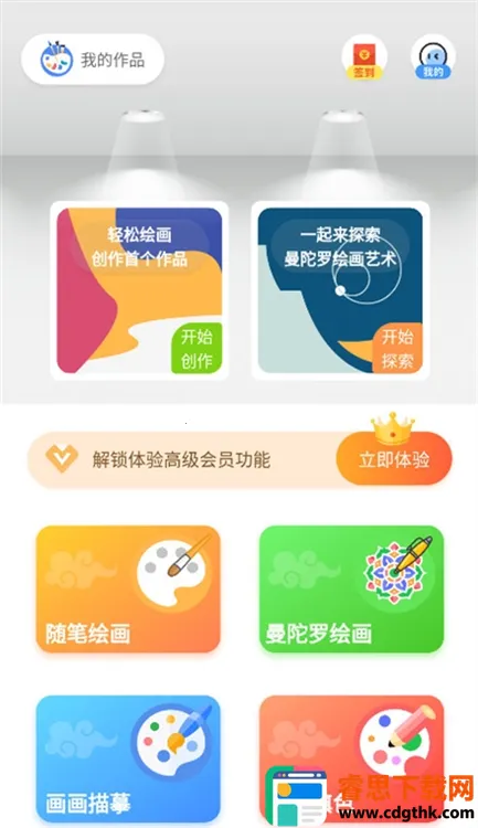 С�ܻ��� V�����ֻ���