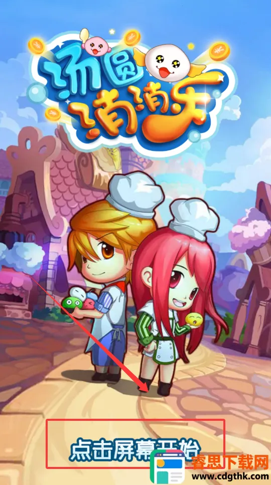 ��Բ������(��Բ������Ϸ)