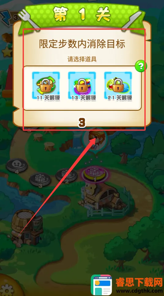 ��Բ������(��Բ������Ϸ)