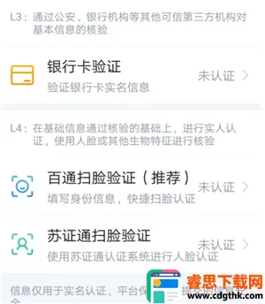 ��ͨ��ͨ�����ֻ���