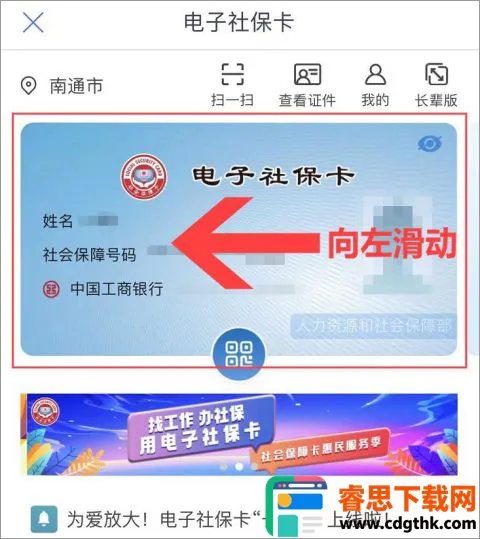 ��ͨ��ͨ�����ֻ���