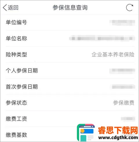 ��ͨ��ͨ�����ֻ���