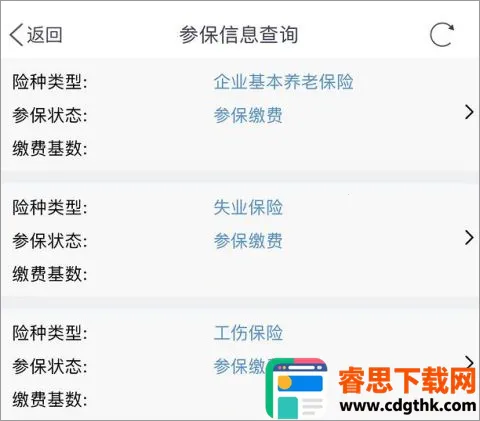 ��ͨ��ͨ�����ֻ���