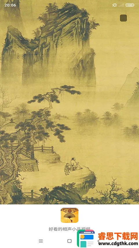 ����СƷ��ѡ2025���ذ�װ