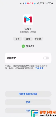 ���ӽ�(����Ӱ������)