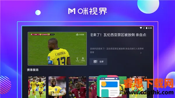 ���ӽ�(����Ӱ������)