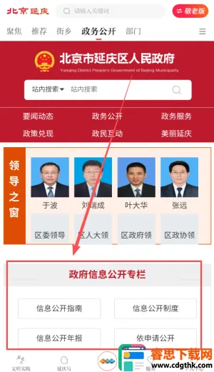 ��������2025�ٷ�����