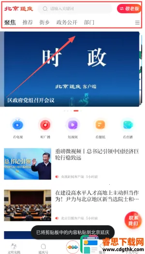 ��������2025�ٷ�����