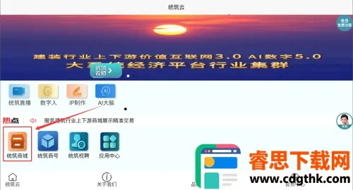 ͳ���ư�׿���ֻ���