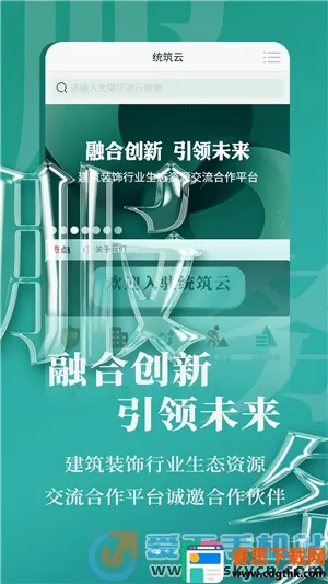 ͳ���ư�׿���ֻ���