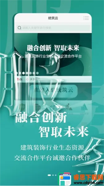 ͳ���ư�׿���ֻ���