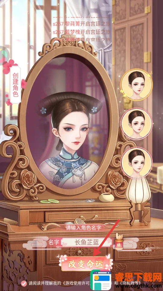 ��֮��(�ŷ���������)