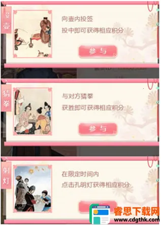 ��֮��(�ŷ���������)