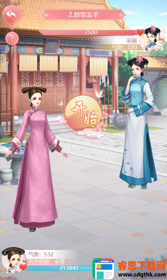 ��֮��(�ŷ���������)