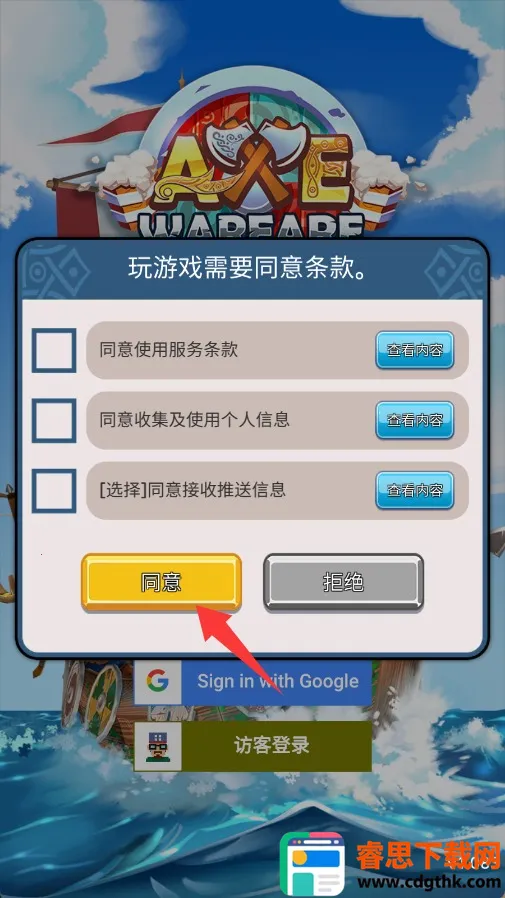 ��ͷս����׿���ֻ���