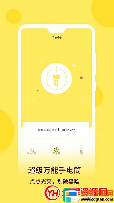 �����ֵ�Ͳ(�๦���ֵ�Ͳ)