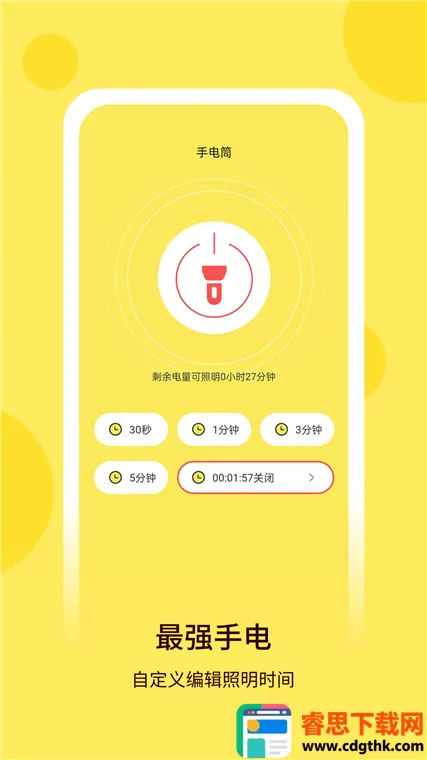 �����ֵ�Ͳ(�๦���ֵ�Ͳ)