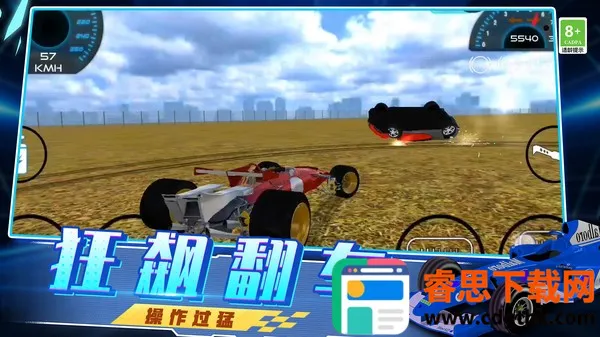 ����쭳�3D��׿���ֻ���