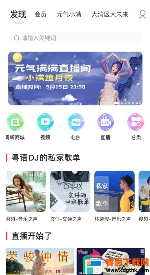 ������׿���ֻ���