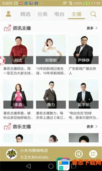 ������׿���ֻ���