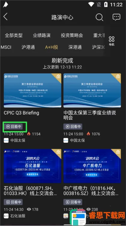 ·����(·�ݷ���ƽ̨)